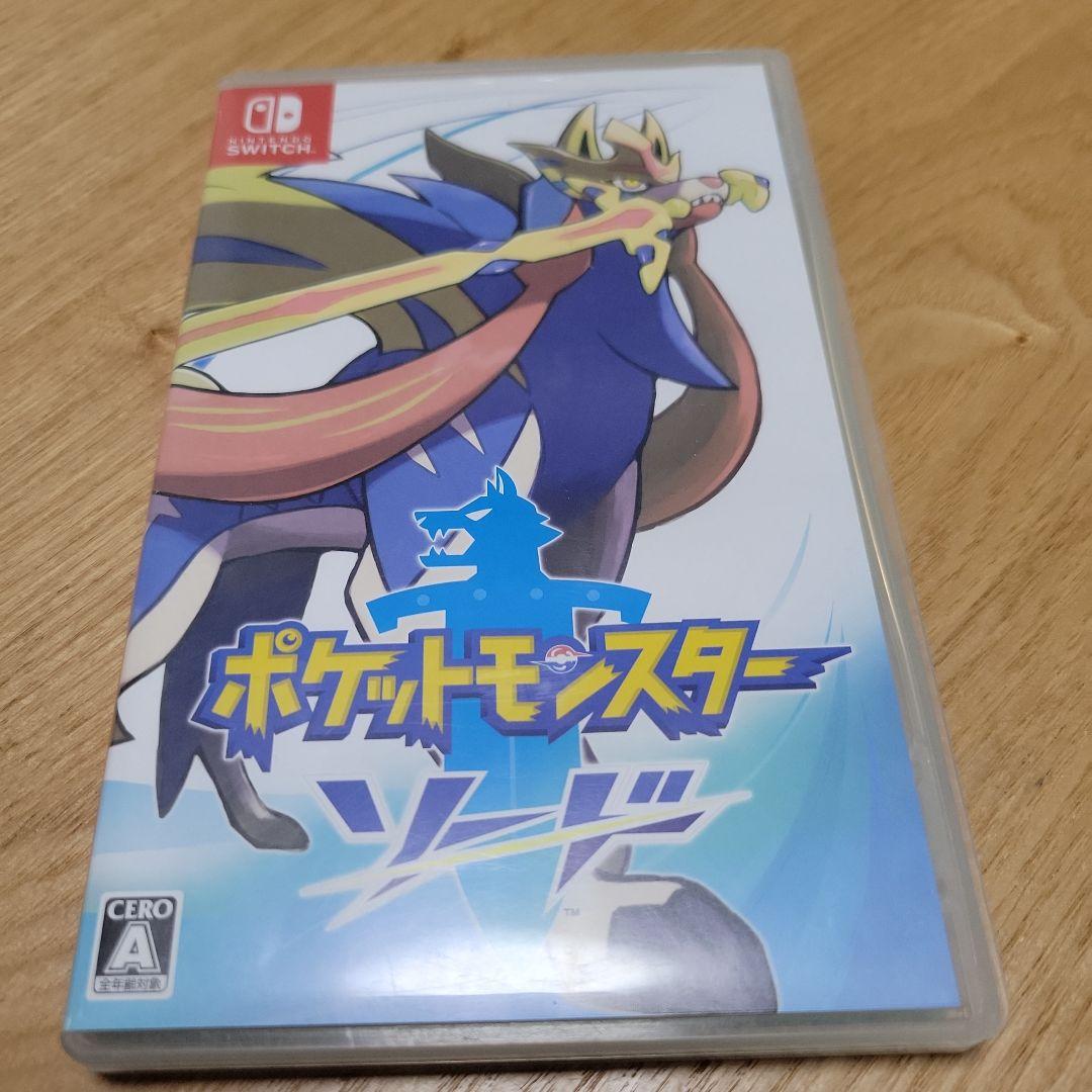 ポケットモンスター スカーレット・バイオレット ダブルパック　他　ソード