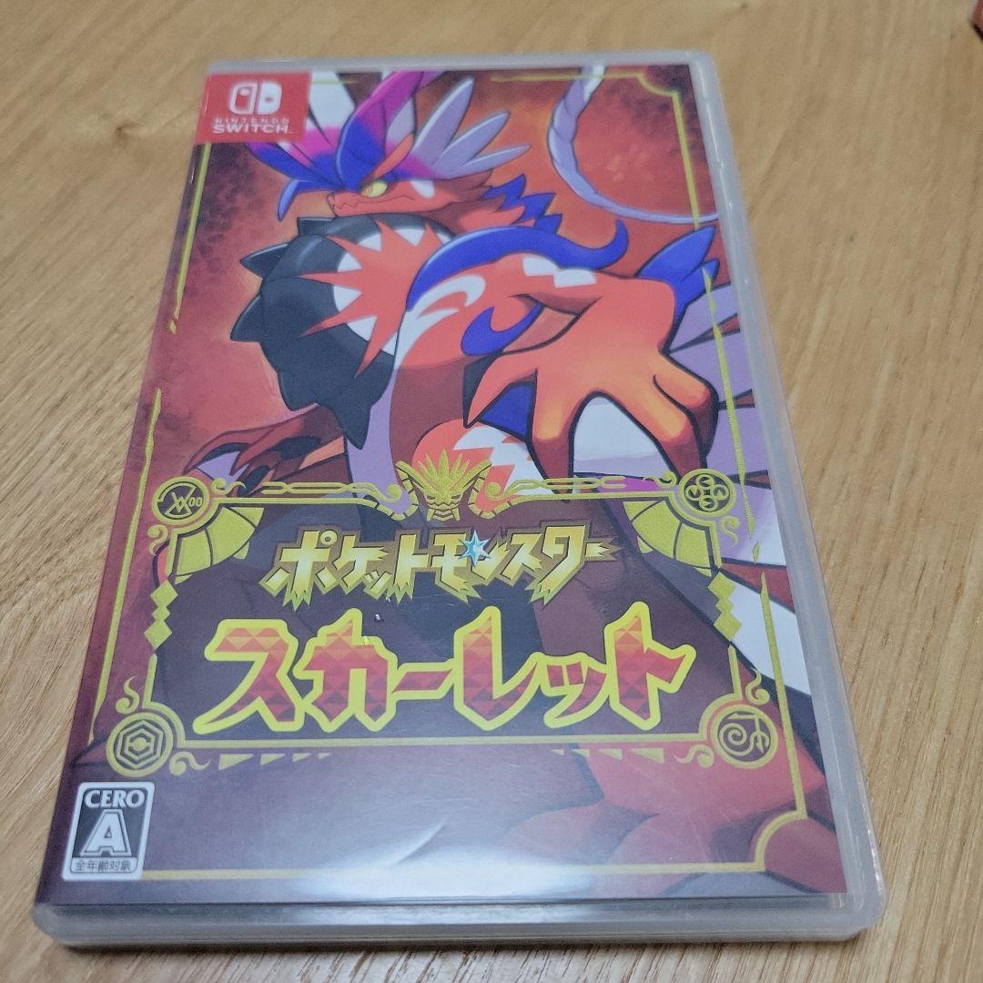 ポケットモンスター スカーレット・バイオレット ダブルパック　他　ソード