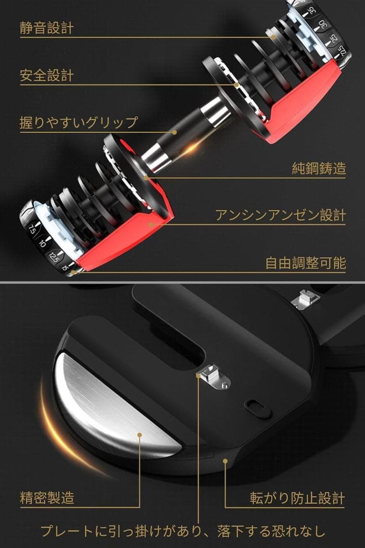 【AnYoker】可変式ダンベル 40kg 1個 2025年購入 ②/②