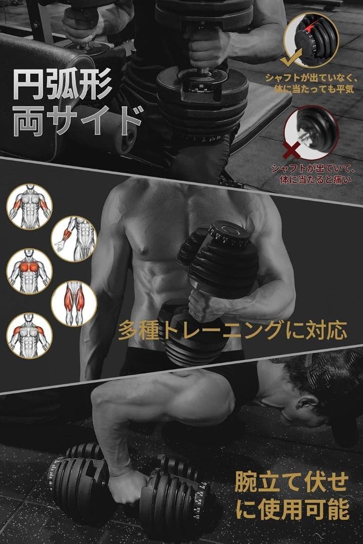 【AnYoker】可変式ダンベル 40kg 1個 2025年購入 ②/②