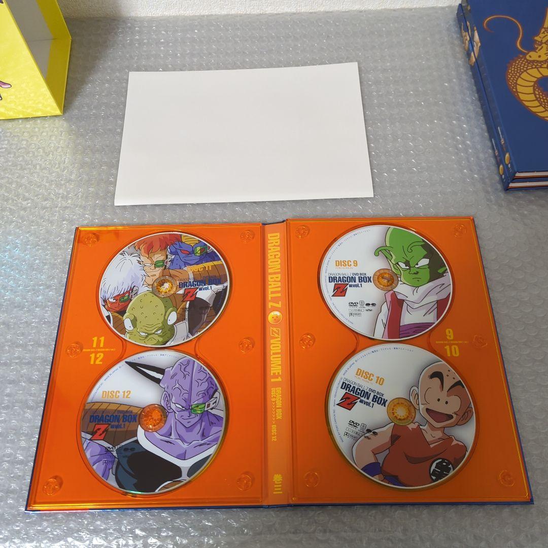 DRAGON BOX Z編 vol.1 ドラゴンボールボールZ DVD BOX