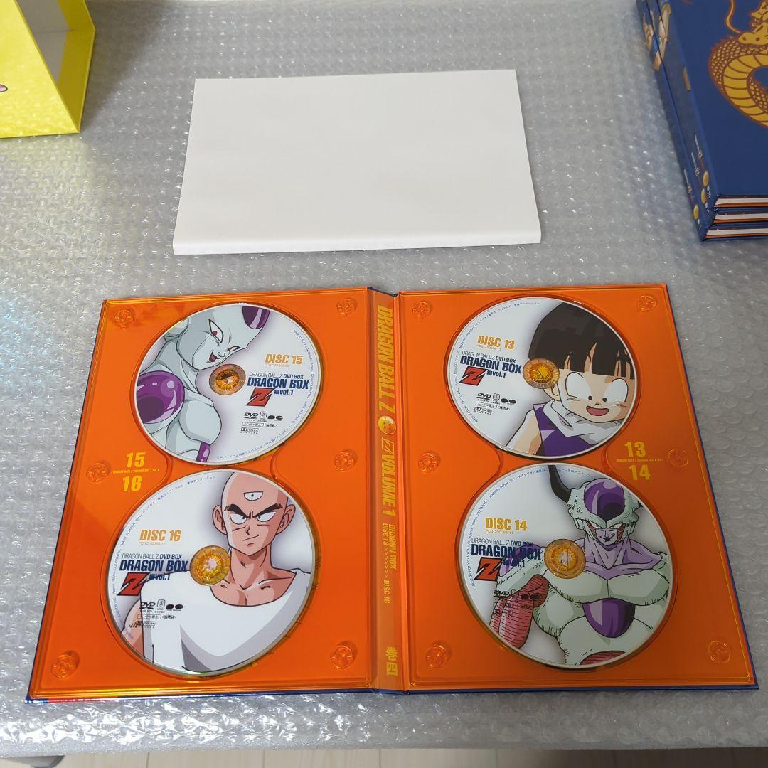 DRAGON BOX Z編 vol.1 ドラゴンボールボールZ DVD BOX