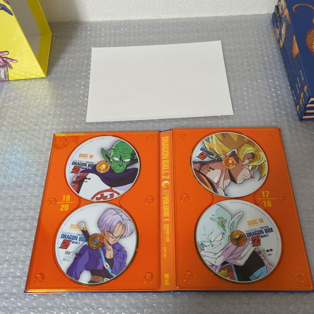DRAGON BOX Z編 vol.1 ドラゴンボールボールZ DVD BOX