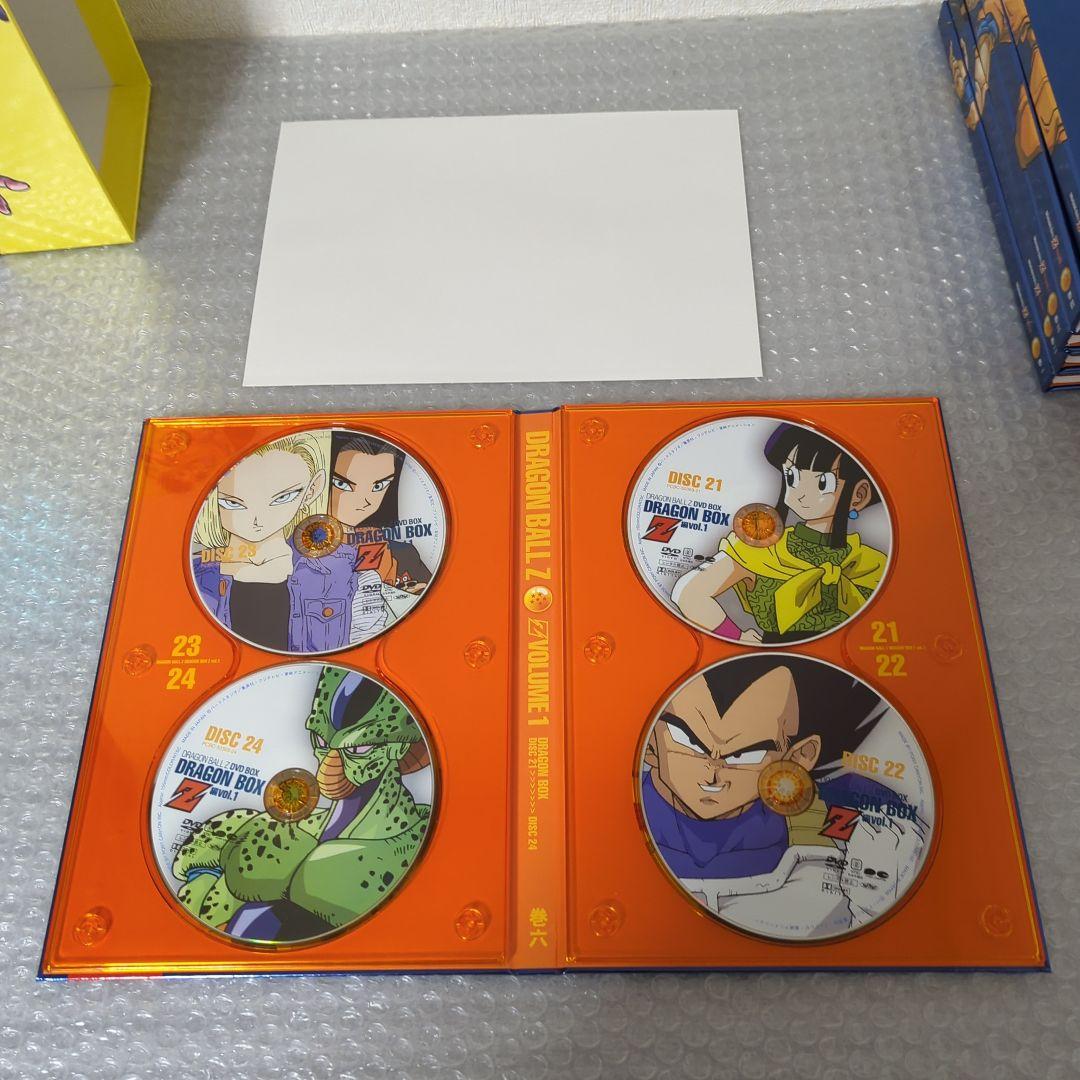 DRAGON BOX Z編 vol.1 ドラゴンボールボールZ DVD BOX