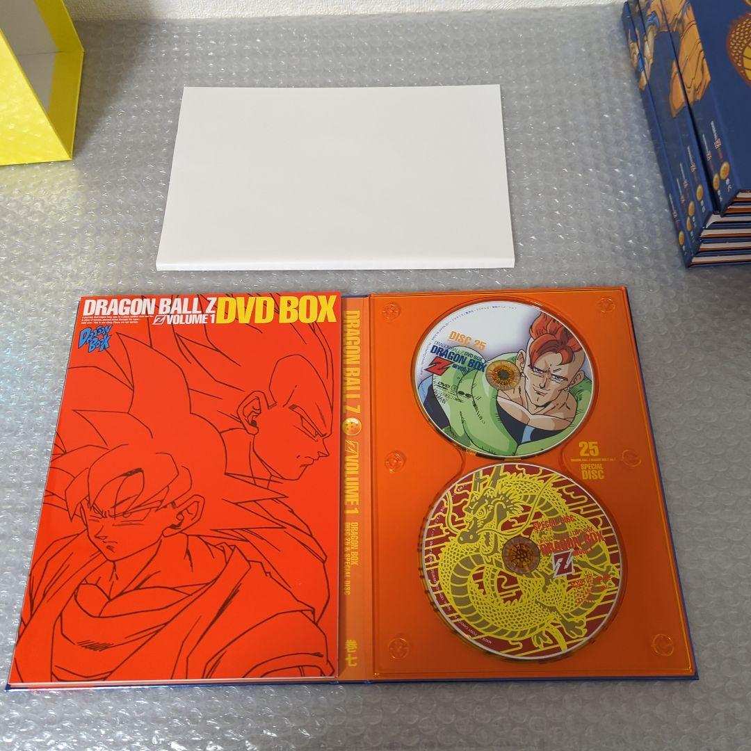 DRAGON BOX Z編 vol.1 ドラゴンボールボールZ DVD BOX