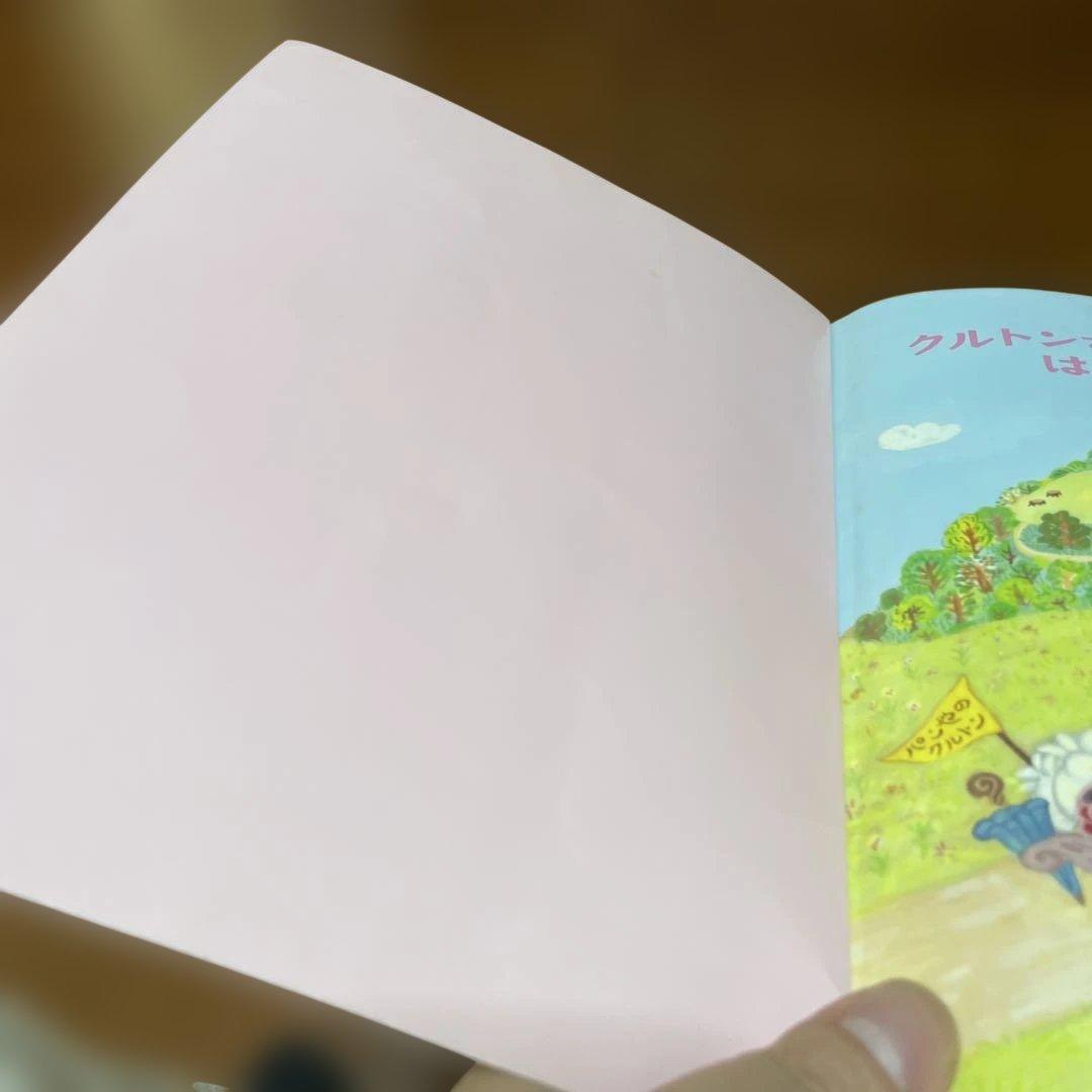 絵本セット 5冊