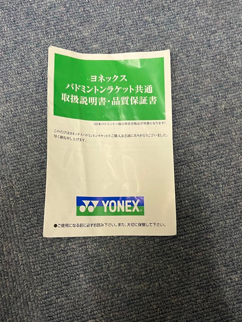 yonex アストロクス100zz クレナイ 3u5g