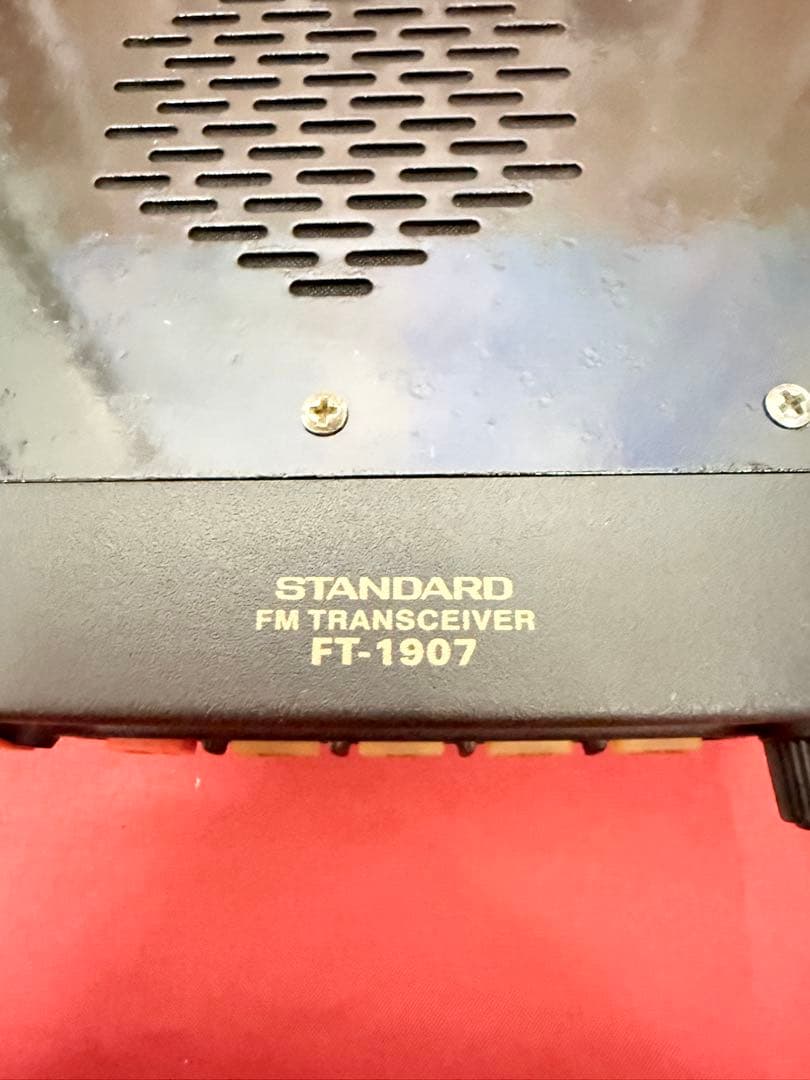 アマチュア無線機『STANDARD FT-1907 受信機』