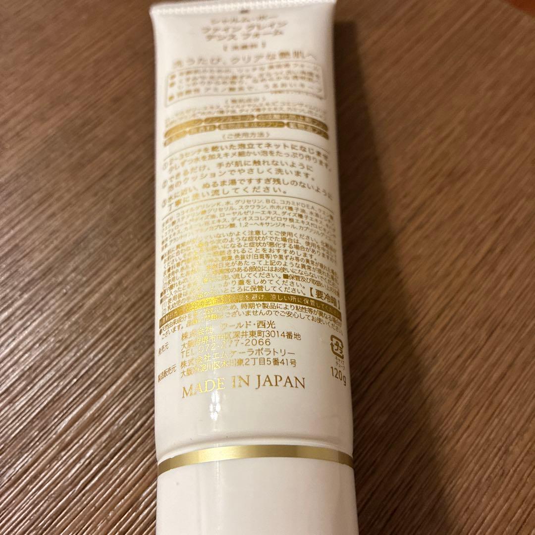 シャルムボーファイングレインデンスフォーム 120g