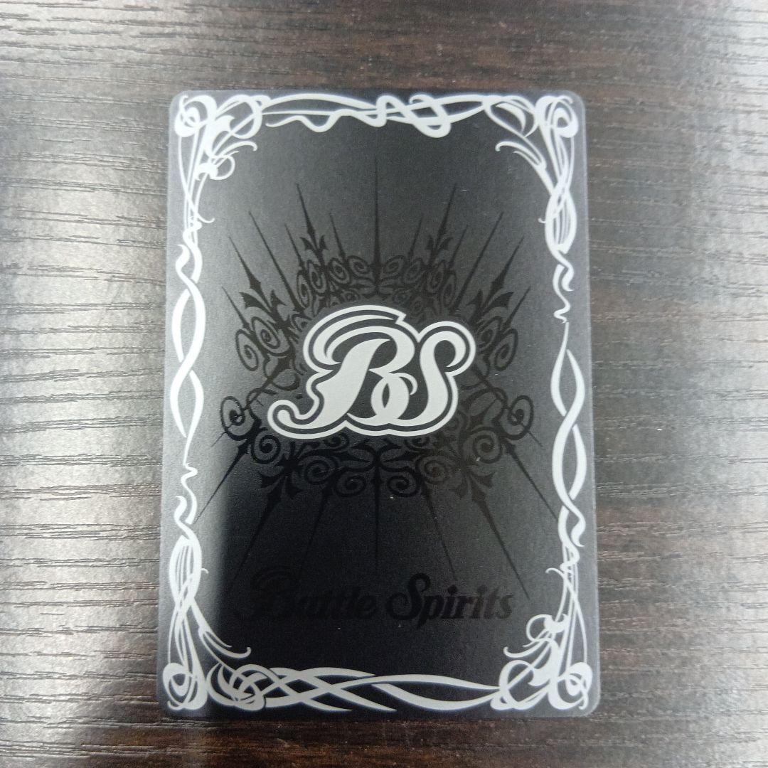 バトルスピリッツ　フラムサンドリア　フラム・サンドリア　シークレット