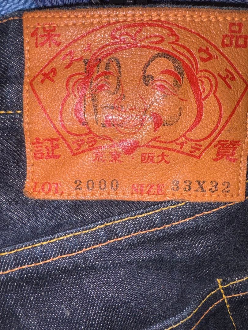 EVISU 2000 No.2 ピンク カモメ ビックペイント