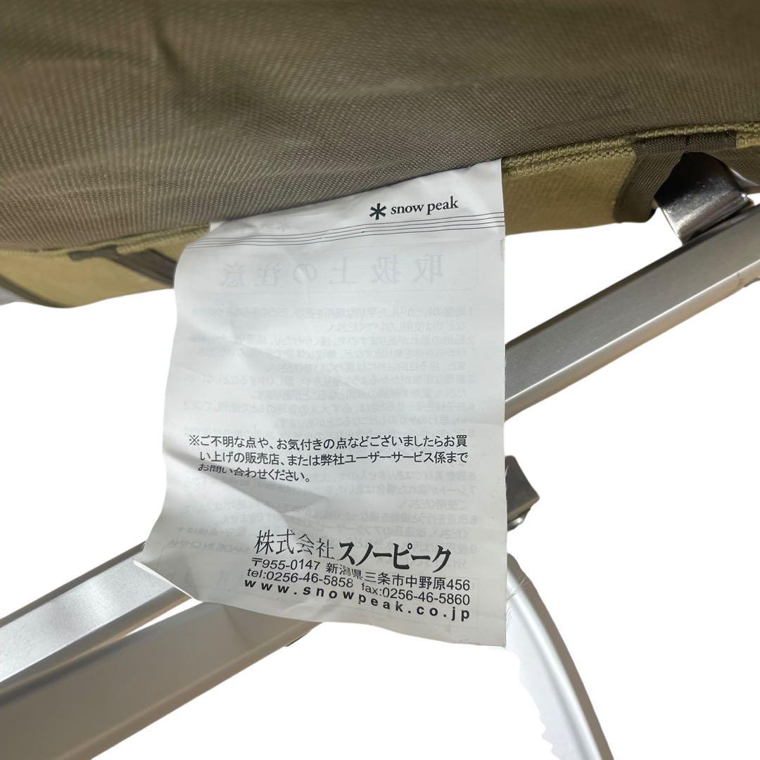 【人気商品】 peak ローチェア30 チェア カーキ 美品 椅子