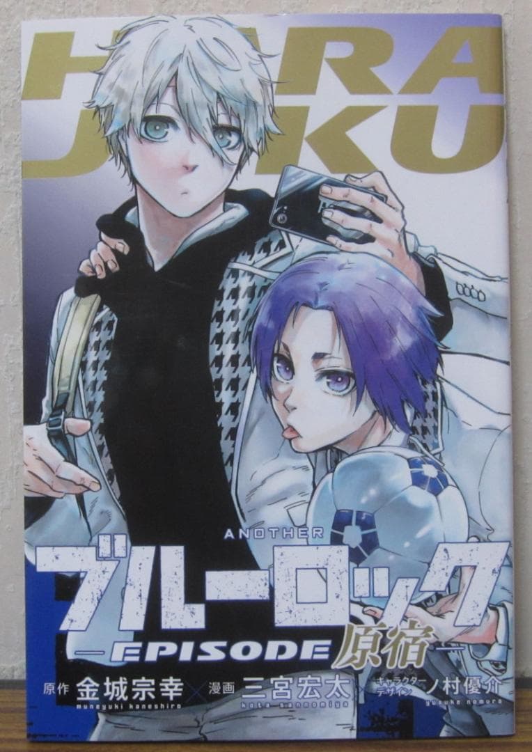 【コミック】ブルーロック BLUE LOCK　1～37巻＋凪 全8巻　金城宗幸