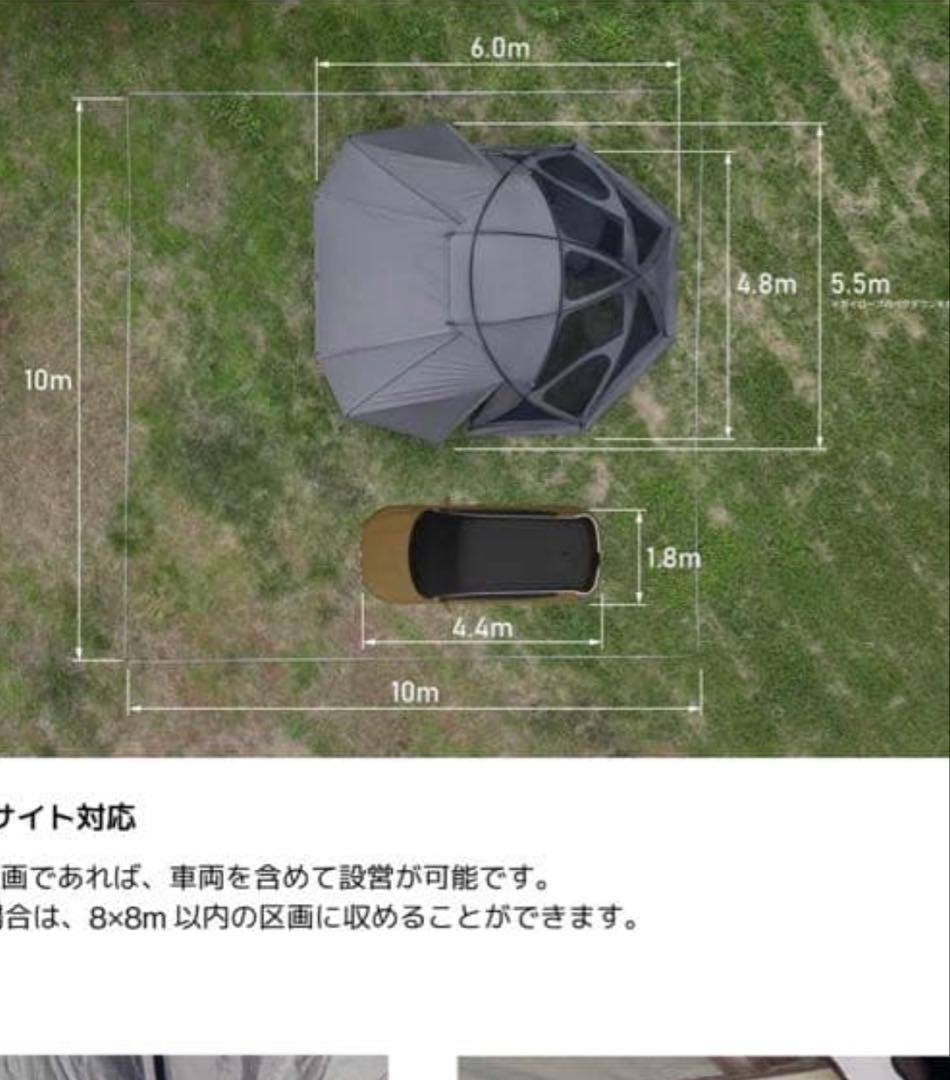 ラーテルワークスヴォーゲル 未使用品