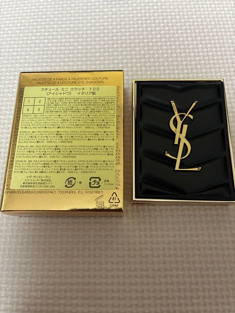 クチュール ミニ クラッチ　YSL