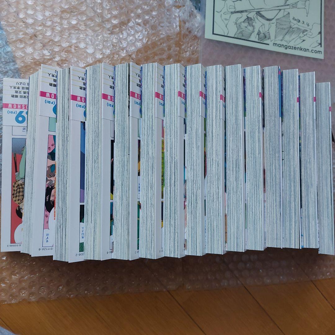 ブルーピリオド 全15巻セット特典付　 美品