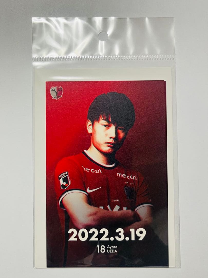 鹿島アントラーズ 2022年鹿印紙17枚コンプリートセット【未開封】
