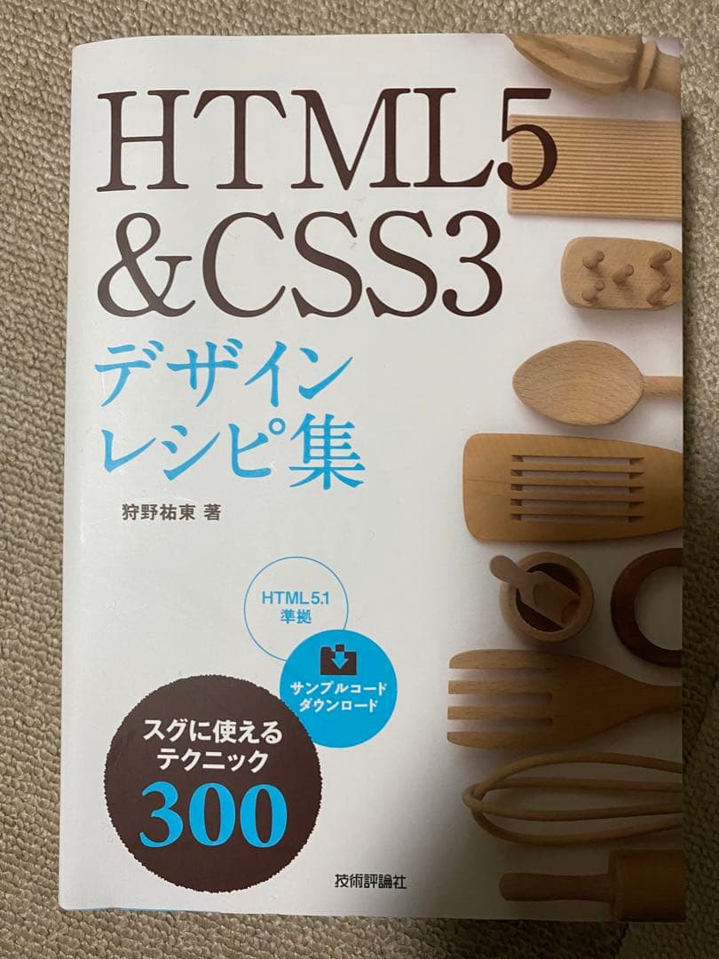 WordPress HTML CSS Adobe XD 4点セット