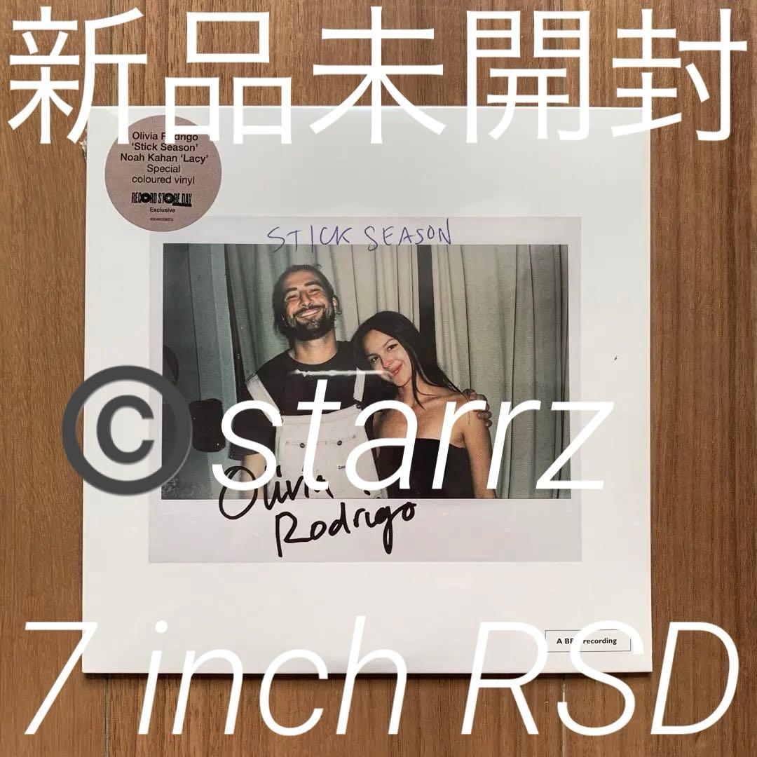 Olivia Rodrigo Stick Season RSD 7インチレコード
