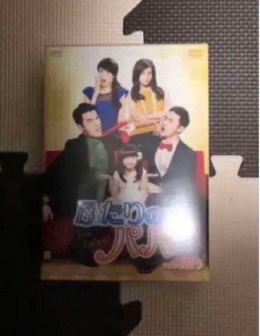 中国ドラマ DVD セル品 ふたりのパパ DVD-BOX1、2、3 国内正規品