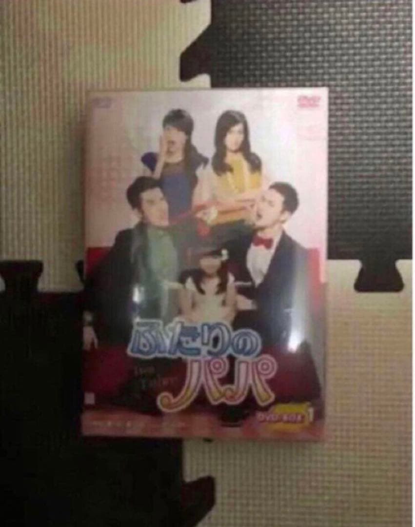 中国ドラマ DVD セル品 ふたりのパパ DVD-BOX1、2、3 国内正規品