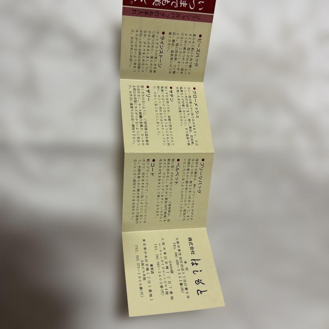 LUMYはしもと ハンドバッグ