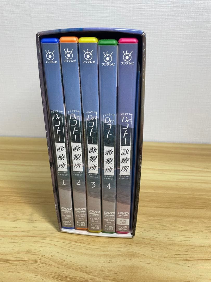 Dr.コトー診療所（2004年版） DVDボックス スペシャルエディション