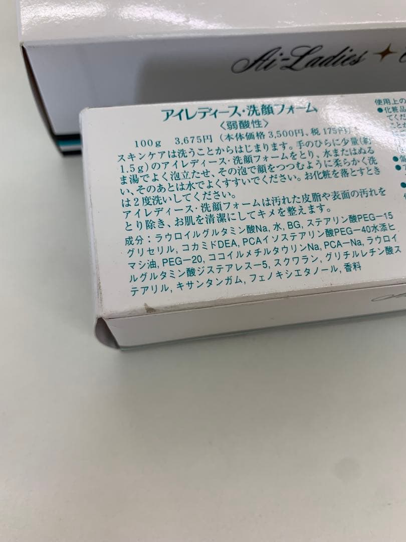 アイレディース　洗顔フォーム　弱酸性　100g