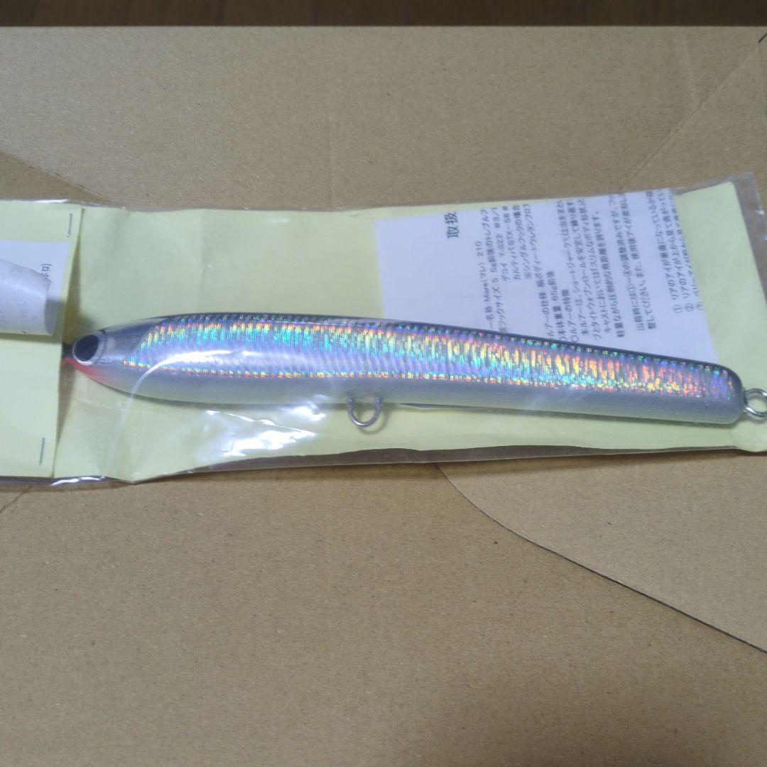 魚じゃらし工房 Mare 210