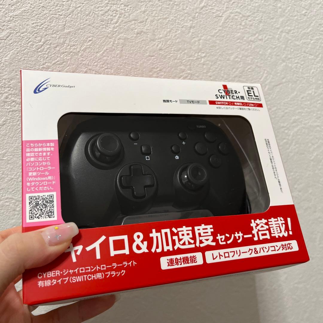 Nintendo Switch 本体 黒 グレー プロコン付き