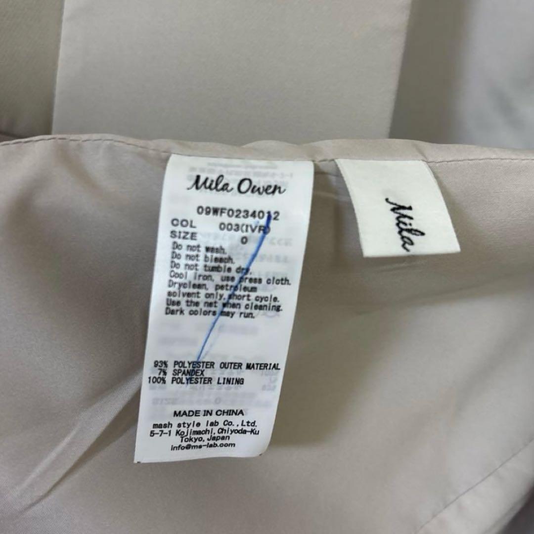 Mila Owen ペプラムベスト　アイボリー　新品