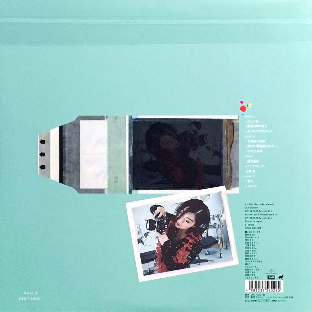 椎名林檎 無罪モラトリアム アナログ盤 2 LP レコード 新品未開封