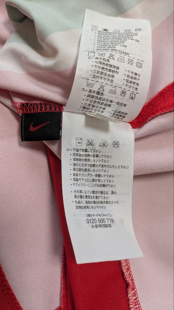 【極希少】NIKE　ナイキ　ビンテージ　100周年記念限定モデル