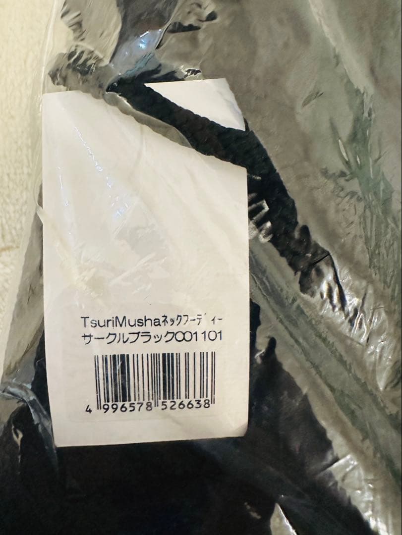 釣武者 防寒 セット売り ☆新品未使用