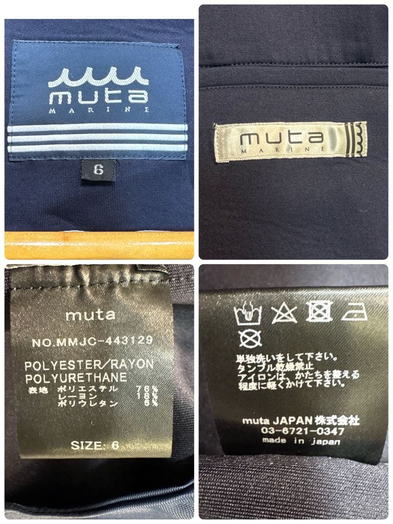mutaMARINE ボンディング テーラードジャケット　 2B ネイビー