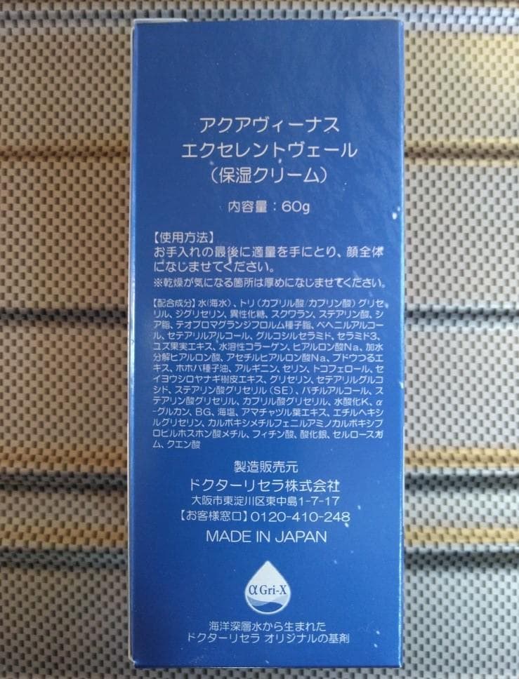 チョコ