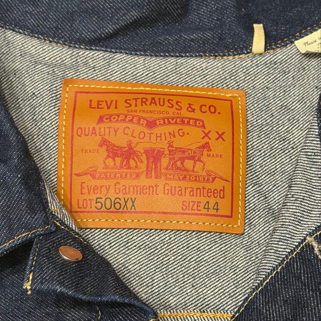 LEVI'S 506XX tracker jacket type1 サイズ44
