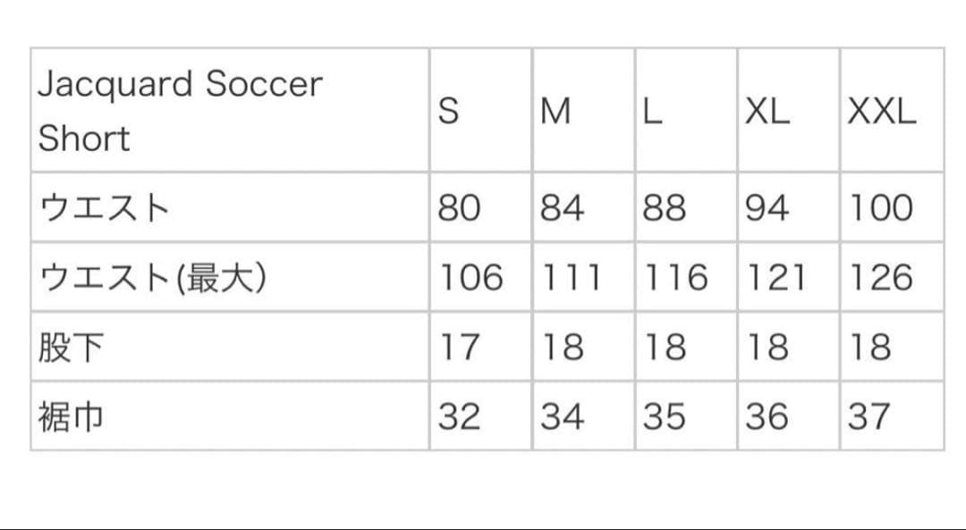 【新品未使用】Supreme Jacquard Soccer Short