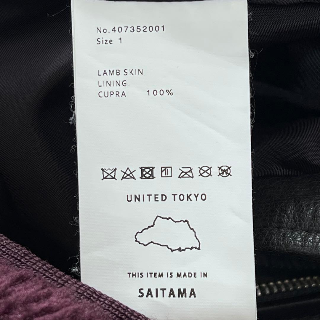 UNITED TOKYO シングル　ライダースジャケット　サイズ1