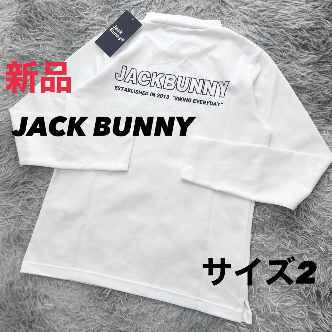 新品　ジャックバニー　モックネック　長袖カットソー　ホワイト　サイズ2