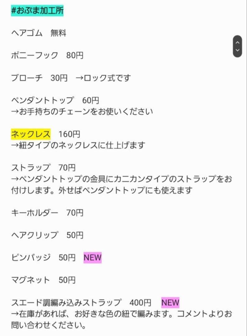 ひまうい様　5.20 ウサギ　レジンヘアゴム　ぬいぐるみ　ビタミンたっぷり色