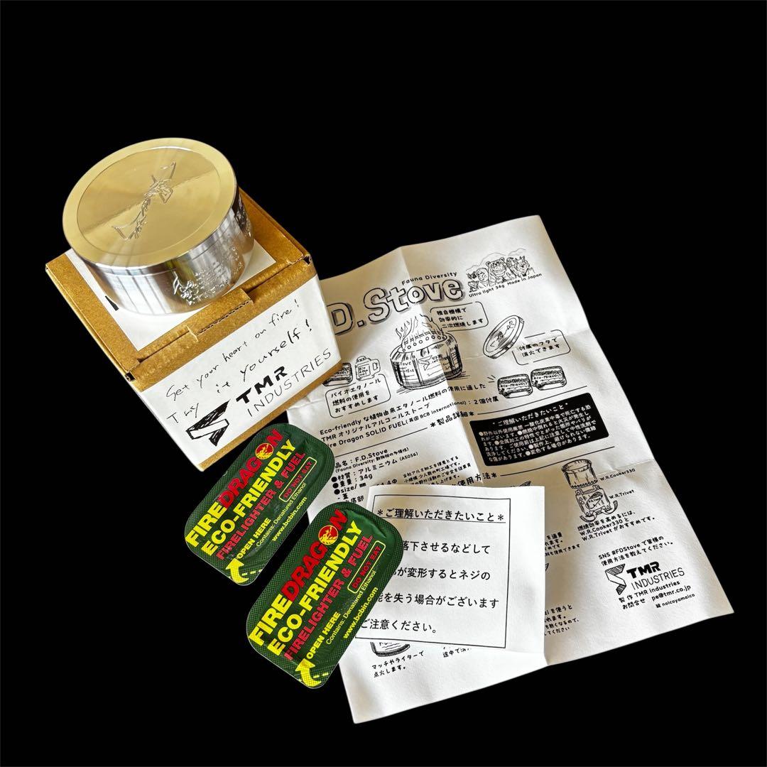 【新品未使用】TMR INDUSTRIES F.D.Stove 刻印ありver.