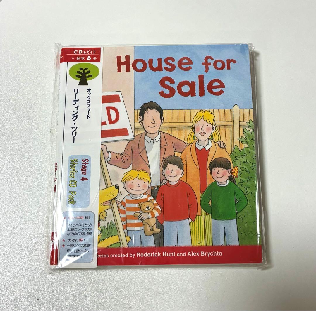Oxford Reading Tree オックスフォードリーディングツリー