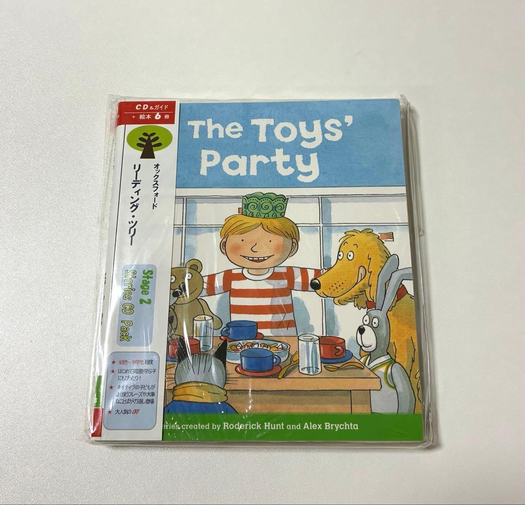 Oxford Reading Tree オックスフォードリーディングツリー