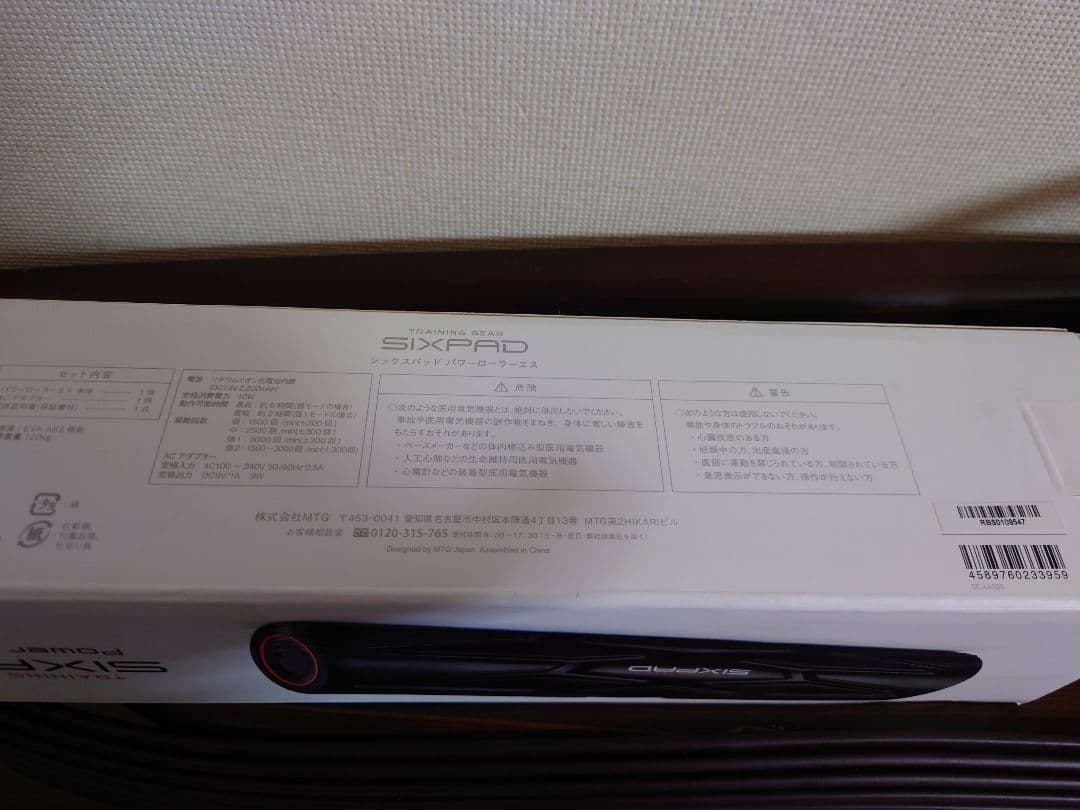 ★新品・未使用★SIXPAD Power Roller S