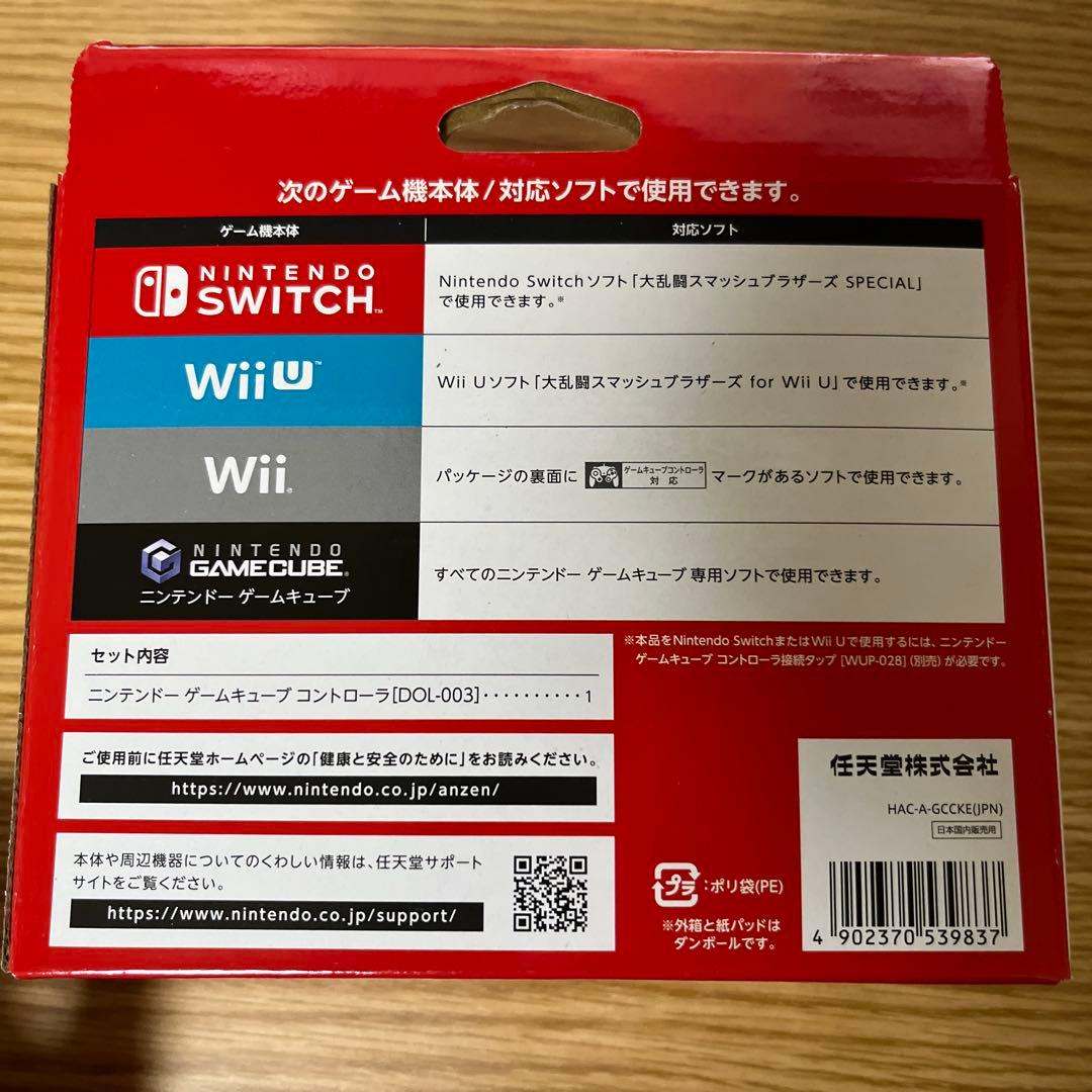 SW GCコントローラ スマブラブラック　新品　未開封