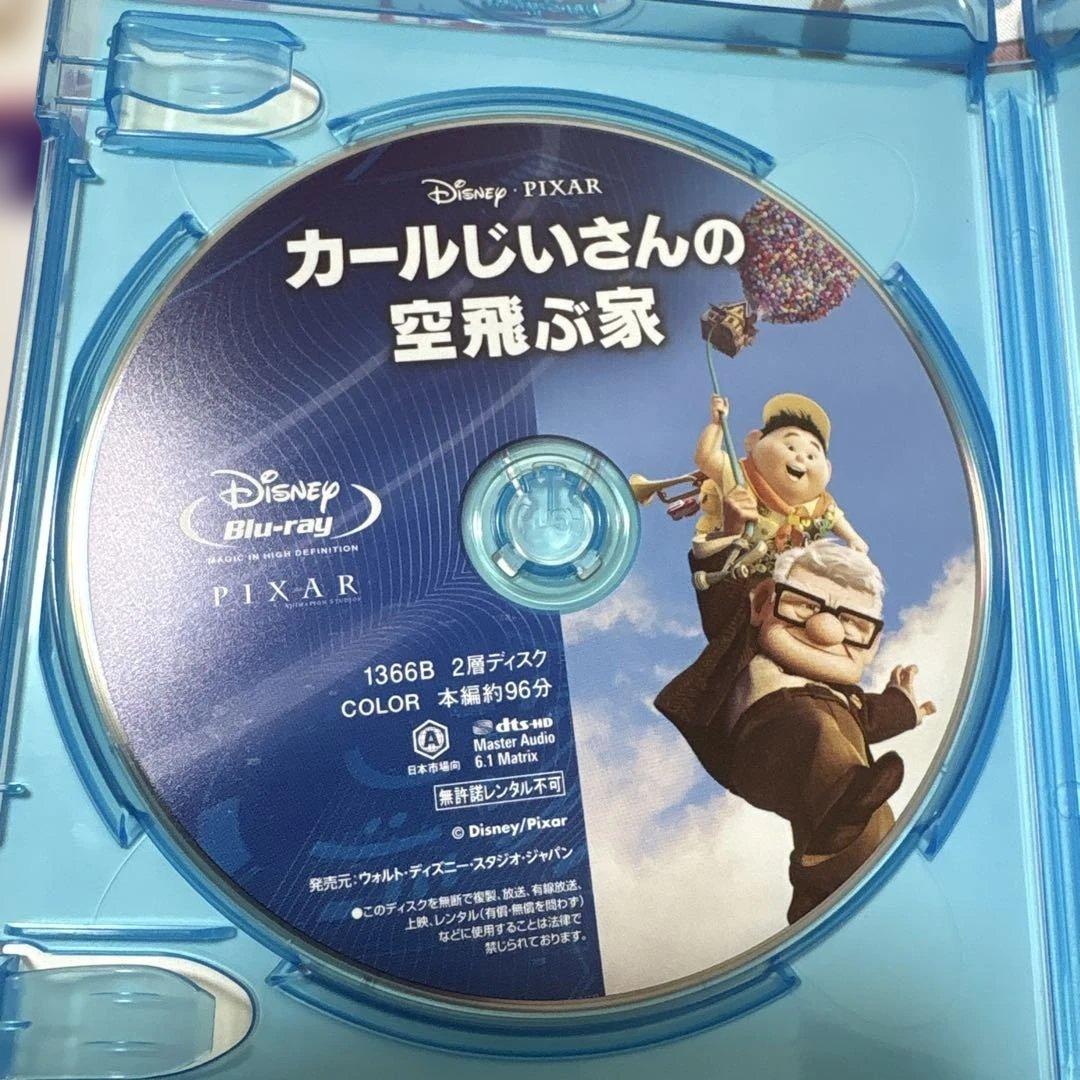 カールじいさんの空飛ぶ家 3Dセット('09米)〈2枚組〉