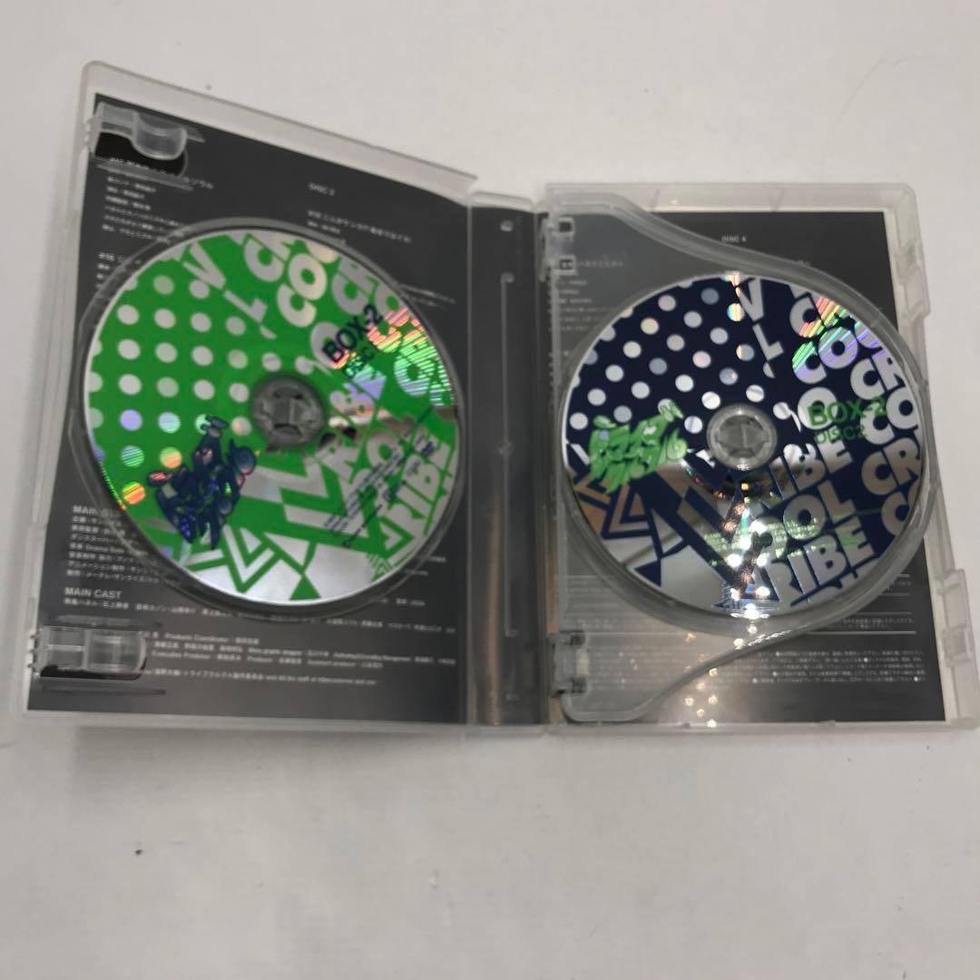 05▢トライブ クルクル DVD BOX 2＆4 IY1107-8