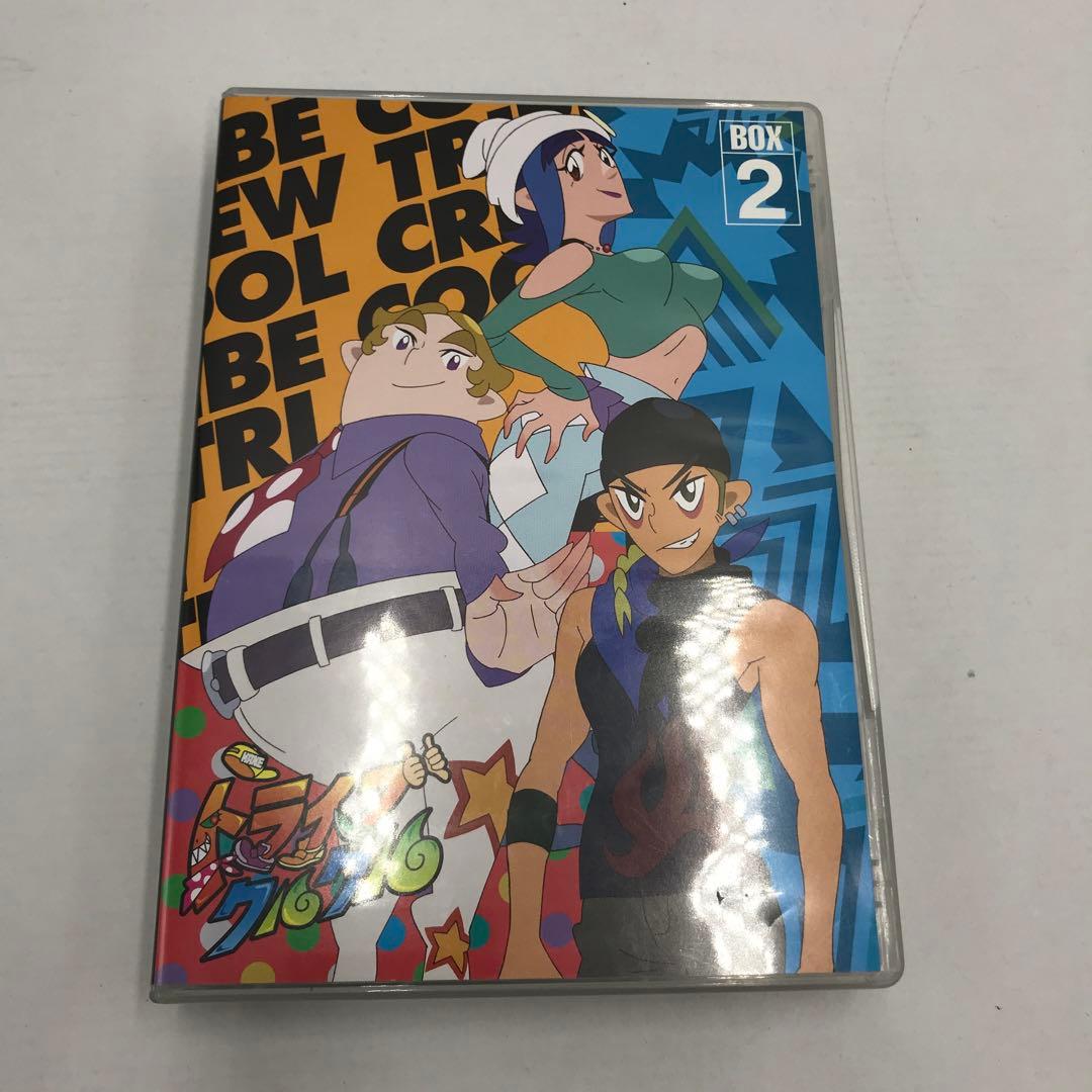 05▢トライブ クルクル DVD BOX 2＆4 IY1107-8
