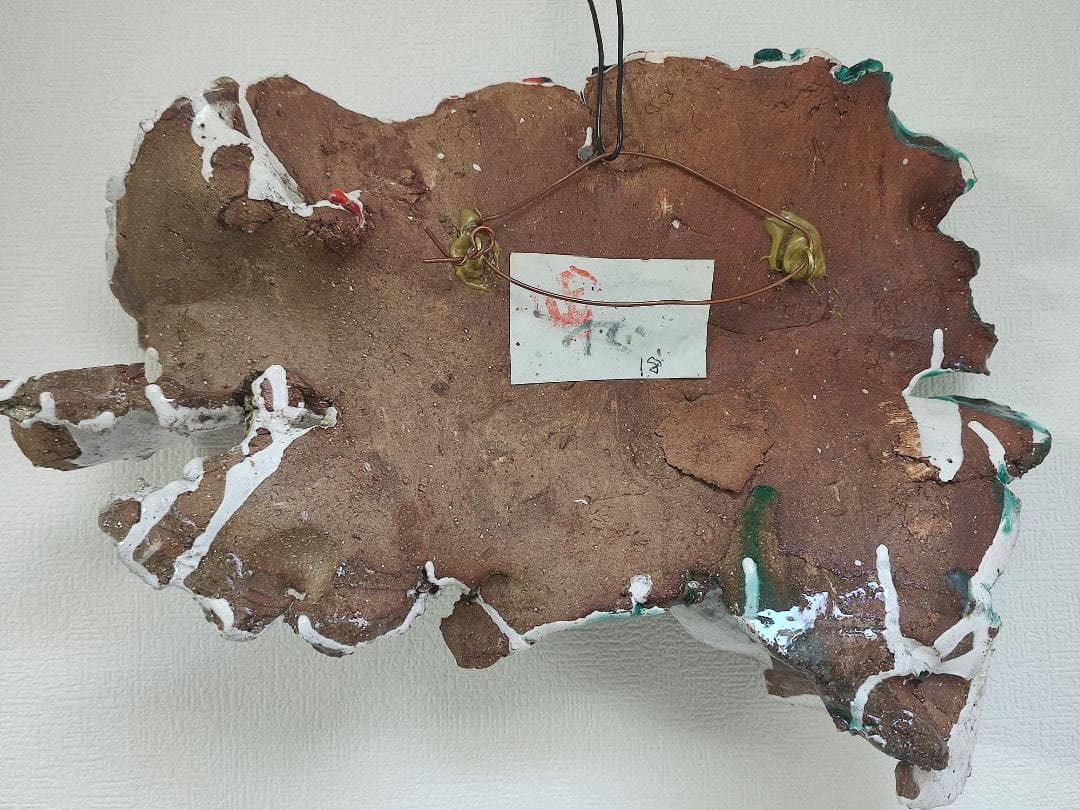 森正　作　馬酔木窯　魚　アート　陶芸家　貴重　レア